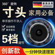 德國進(jìn)口品質(zhì)理發(fā)器飛碟理發(fā)器自動(dòng)理發(fā)神器寸頭家用智能平替款