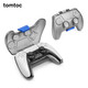 tomtoc Switch Pro手柄保護套適配于Xbox手柄PS5手柄保護套手柄收納包手柄G25 PS5 手柄保護殼