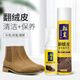 翰皇 補(bǔ)色保養(yǎng)鞋粉 磨砂絨皮翻毛皮鞋油清潔護(hù)理雪地靴翻新 土黃