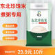 佳玉優(yōu)選 東北珍珠米5kg 東北大米10斤 家庭裝 真空包裝米 5kg*1袋