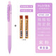 PILOT百樂(lè )炫彩搖搖自動(dòng)鉛筆0.5mm小學(xué)生用小清新活動(dòng)鉛筆低重心不易斷鉛HFME-20R 紫粉+HB鉛芯2盒