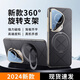 XOOMZ【磁吸旋轉(zhuǎn)支架】適用于華為pura70pro手機(jī)殼p70pro+保護(hù)套u(yù)ltra鏡頭全包超薄防摔真素皮女男款 Pura70Pro/Pro+【星芒黑】360°支架