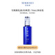 雪肌精（SEKKISEI） 乳液(經(jīng)典型) 70mL體驗裝（贈品勿拍）