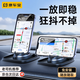 康車(chē)寶車(chē)載手機支架 汽車(chē)專(zhuān)用導航手機支架儀表臺汽車(chē)手機支架2024新款