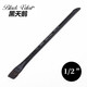 BLACK VELVET黑天鵝 水彩筆畫筆3008s水粉筆松鼠毛混毛方頭松鼠毛筆BLACK VELVET 1/2#(3008S)