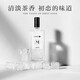 Lonely Me 【忍不住想靠近的男友香】大吉嶺茶香水木質(zhì)調(diào)男女士持久淡香原版茶香清新干凈50ml 大吉嶺茶香水 50ml