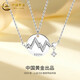 中國黃金（CHINA GOLD）S925銀心動520赫茲情侶項(xiàng)鏈情侶一對情人節(jié)生日禮物送男女友愛人 心動520赫茲情侶項(xiàng)鏈【一對】