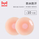 貓人（MiiOW）胸貼女薄款婚紗吊帶小胸聚攏乳貼隱形文胸貼防凸點(diǎn)防滑無(wú)痕防走光