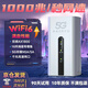 智創(chuàng  )當下5g隨身wifi6無(wú)線(xiàn)移動(dòng)cpe路由器免插卡寬帶上網(wǎng)無(wú)限流量2025款千兆雙頻戶(hù)外直播辦公車(chē)載無(wú)線(xiàn)網(wǎng) 【5G性能版】信號增強 滿(mǎn)配性能狂暴網(wǎng)速