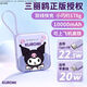 SUPER MOUSE庫洛米卡通可愛(ài)10000毫安充電寶usb多口pd快充超輕便數顯一體22.5W自帶雙線(xiàn)typec華為蘋(píng)果移動(dòng)電源 【正版庫洛米草紫】迷你便攜丨雙線(xiàn)快充 10000毫安