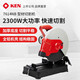 銳奇（KEN）型材切割機大功率355工業(yè)級金屬多功能鋼材機7614NB電動工具