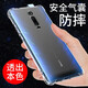 京慈 適用紅米K20手機殼防摔紅米K20 Pro手機套全包鏡頭保護透明氣囊硅膠軟殼男女新款簡(jiǎn)約后蓋保護殼 小米Redmi紅米K20/K20Pro氣囊防摔軟殼