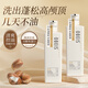 歐貝斯（obeis）洗發(fā)水豐盈蓬松洗發(fā)露750ml男女士通用洗頭膏清爽控油洗發(fā)乳
