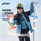 亞瑟士（asics）童裝兒童冬季三防羽絨服2024戶外羽絨沖鋒外套334241073012