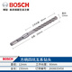 博世方柄電錘沖擊鉆鉆頭兩坑兩槽混凝土四坑過(guò)墻穿墻轉頭5系方頭 方柄5系鉆頭 12x90x150mm 博世5