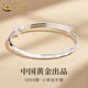 中國黃金（CHINA GOLD）999足銀四葉草手鐲女時(shí)尚款推拉銀鐲子銀飾七夕生日禮物送女友 送女友*四葉草手鐲【20g±1g】