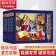 聰明的阿凡提連環(huán)畫套裝 6冊(cè) 漫畫書 卡通書 兒童書籍
