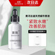 宣致蝸牛原液官網(wǎng)旗艦直銷正品天然原料護(hù)膚品套裝補(bǔ)水保濕提亮 蝸牛煥顏至臻精華液 30ml
