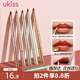 悠珂思（ukiss）便攜雙頭唇刷(啞光粉)可伸縮式圓頭暈染口紅遮瑕唇線(xiàn)筆細節化妝刷