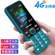 紐曼G99學(xué)生手機(jī)老年機(jī)移動4G版手機(jī)兒童手機(jī)4G全網(wǎng)通超長待機(jī)戒網(wǎng)癮備用手機(jī)男女老人機(jī)學(xué)生功能機(jī) 藍(lán)色【4G全網(wǎng)通版】