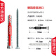 德國慧魚fischer進口膨脹螺絲塑料膨脹管Duopower空心磚加氣磚石膏板專用吊柜掛架膨脹螺栓 6x50+4.5x60原廠沉頭釘1套538245