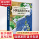 正版包郵 中國近海海洋地質(zhì) 科學(xué)出版社
