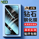 紐霸 適用于小米6鋼化膜 小米6X全玻璃手機膜抗藍光保護膜電競防指紋防爆貼膜