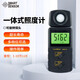 ?，擜R813A照度計照度儀光照強度測試分體式高精度測光儀器