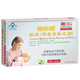 福施福 營(yíng)養素補充劑膠囊 30粒 孕婦孕期哺乳期葉酸維生素礦物質(zhì) 三盒裝