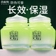 百雀羚面霜水潤(rùn)長(zhǎng)效保濕霜50g 男女士臉部清爽補(bǔ)水滋潤(rùn)擦臉油潤(rùn)膚霜護(hù)膚 【清爽款】水潤(rùn)長(zhǎng)效保濕霜50g*2