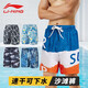 李寧（LI-NING）短褲男士沙灘褲速干可下水大碼寬松運動褲夏季游泳防尷尬