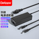Delippo 適用于華碩超極本明基東芝極米神舟筆記本電腦充電器19V3.42A電源適配器65W電源線 華碩靈耀2代S4300F接口4.0*1.35mm