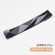魔律適用于steelseries賽睿寒冰3耳罩 寒冰7PRO耳機套 寒冰5頭戴式海綿套 耳罩頭梁套頭梁帶替換配件 黑灰頭梁帶【寒冰7/Pro】