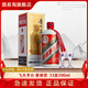 茅臺股份 飛天茅臺 醬香型白酒53度500ml 喜酒婚宴送禮收藏 53度 500mL 1瓶 （年份隨機）