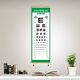 標準對數遠視力表2011版學(xué)生兒童近視檢測書(shū)房臥室教室裝飾畫(huà)字畫(huà)GCH52 GCH52-02 1989版標準對數視力表 30x90cm(實(shí)木掛軸+油畫(huà)布+掛鉤+吊穗)