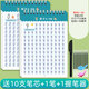 兒童數(shù)字0-100練字帖凹槽幼兒控筆訓(xùn)練字帖幼兒園練字本3-8歲幼小銜接臨摹描紅本學(xué)前寫字入門 (凹槽)數(shù)字0-100（配10筆芯）