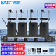 先科（SAST）ok-29 無(wú)線(xiàn)麥克風(fēng)話(huà)筒 一拖四教學(xué)音響音箱調音臺功放收音家用娛樂(lè )U段麥克風(fēng) 領(lǐng)夾版