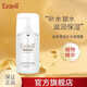 伊真絲肽雪潤補(bǔ)水調(diào)理露400ml美容院院裝護(hù)膚品清爽保濕補(bǔ)水爽膚水