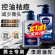 妮維雅（NIVEA）男士洗面奶抗痘細(xì)致毛孔潔面乳水潤(rùn)保濕清爽控油深層清潔青少年 抗痘潔面泥150g+潔面液150g
