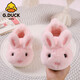 G.DUCKKIDS小黃鴨兒童棉拖鞋包跟冬季小兔子棉鞋可愛(ài)卡通室內居家寶寶毛毛鞋 粉色-包跟 200【內長(cháng)18cm】