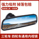 首邁電動(dòng)三輪車(chē)后視鏡裝飾四輪車(chē)內視鏡吸盤(pán)反光倒車(chē)鏡全篷輔助后視鏡 吸盤(pán)內視鏡【1只裝】