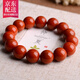 彩荷 5A原礦非優(yōu)化柿子紅南紅瑪瑙散珠隔珠火焰紅圓珠手串飾品 5A級10mm手串