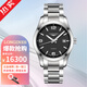 【二手99新】浪琴男表康鉑系列自動(dòng)機(jī)械精鋼 夜光 背透 手表鐘表二手奢侈品腕表 40MM表徑黑盤鋼帶L2.785.4.56.6