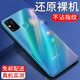 紐霸 適用于榮耀9X/9i/9XPro手機殼榮耀暢玩9A透明保護套防摔軟殼硅膠包邊手機套 【榮耀暢玩9A】透明手機殼