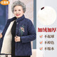 云露雅奶奶冬裝加絨加厚棉襖中老年人女?huà)寢屃㈩I(lǐng)保暖棉服老太太棉衣外套 藍色 3XL 建議105-120斤