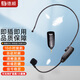 德順G18L無(wú)線(xiàn)領(lǐng)夾式麥克風(fēng)小蜜蜂教師擴音器耳麥舞臺演出音響藍牙2.4G話(huà)筒 熱銷(xiāo)款：609LY無(wú)線(xiàn)頭戴式麥克風(fēng)