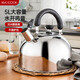 美廚（MAXCOOK）304不銹鋼燒水壺 加厚水開自動鳴音燒水壺 大容量燃氣電磁爐通用 304不銹鋼水壺 本色 MC005YJ 5L