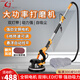 金戈（JNGE） 墻面打磨機(jī)雙燈帶自吸長(zhǎng)桿打磨機(jī) 打磨機(jī)膩?zhàn)訅Ρ诖蚰ツC(jī)砂紙 有刷長(zhǎng)桿配180目240目砂紙