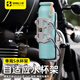 十瑪（SMNU）隼鷙S自適應摩托車(chē)水杯架電動(dòng)車(chē)踏板車(chē)通用護杠水壺支架騎行改裝配件 黑色-鋁合金抱箍款22-32mm護杠用