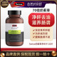 Swisse斯維詩護(hù)肝片奶飛薊草詩維斯高濃度凈化片sweeise正京自有品牌營 【70倍濃縮】凈化片120片*1瓶
